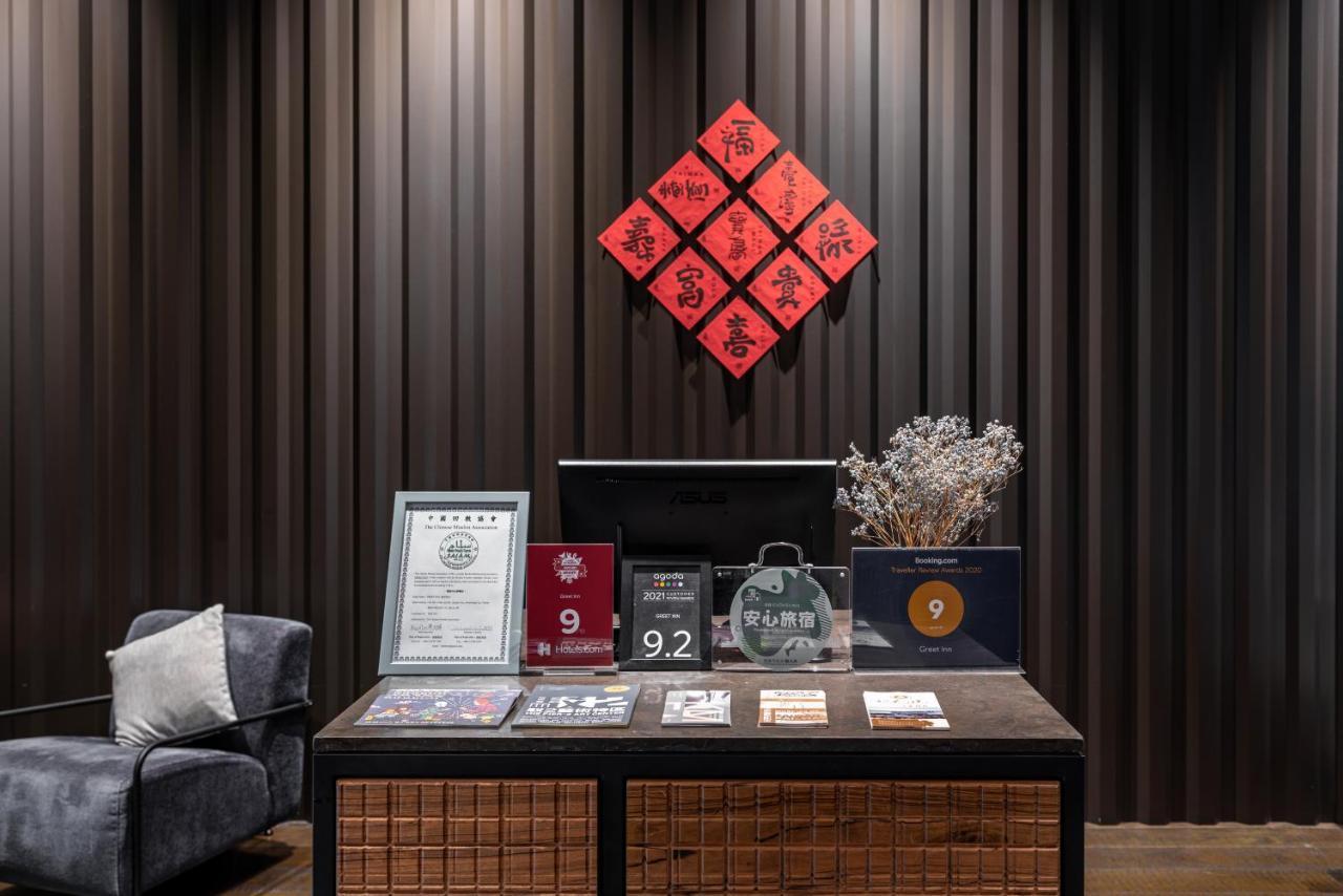 Greet Inn Kaohsiung Extérieur photo
